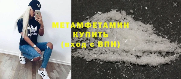 прущая мука Бугульма