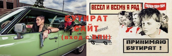 марихуана Верея