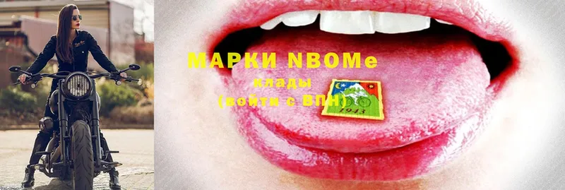 купить закладку  Кингисепп  Марки NBOMe 1,8мг 