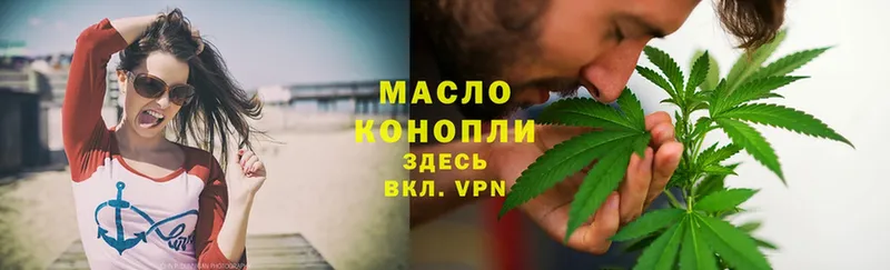 ТГК THC oil  Кингисепп 